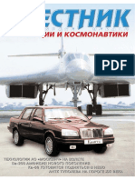 PDF Документ