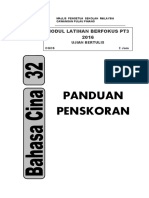 Skema Modul Lat PT3 B Cina 2016