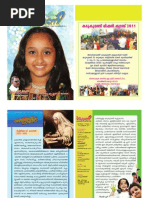 Vol 4. February - 2011