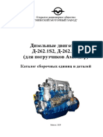 PDF Документ