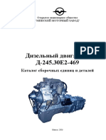 PDF Документ