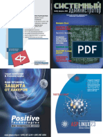 PDF Документ