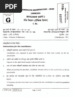 Sentup Question Paper Biology (Opt.) (Annual) 2020