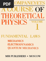 Kompaneyets - A Course of Theoretical Physics, Vol. 1 Fundamental Laws - Mir - 1978 PDF