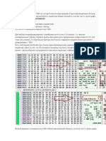 Hitachi Pinout