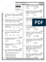 Concept Practice PDF