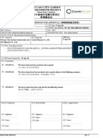 Piccaso City Garden Condominum Project: Shop Drawing Submission For Approval (购物图纸提交批准)