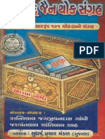 Bruhad Jain Thoak Sangraha 004862 HR PDF