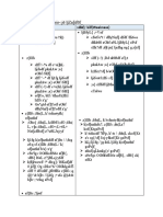 ! # ! Swot Analysis-:J6 LJZN) If0F - : An Kif (Strength) SDHF) / Kif (Weakness)