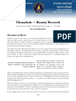 Chanukah - Beauty Revered