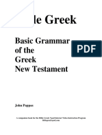 Bible Greek Vpod PDF