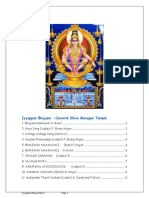 Iyyappan Bhajans - Concord Shiva Murugan Temple: Iyyappan Bhajan Sheet Page 1