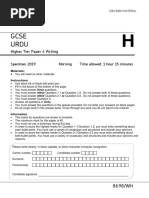 Gcse Urdu: Higher Tier Paper 4 Writing