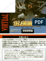 Teleroboxer (1995) (Nintendo) (JP)