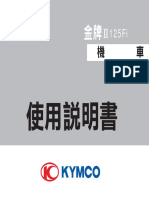 KYMCO 金牌II 125 使用手册 PDF