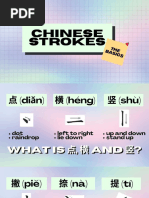 Chinese Strokes