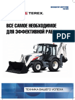 RM Terex TLB825