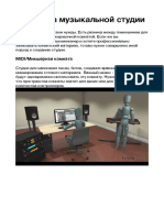 PDF Документ