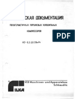 Technical Documentation For Compressors ILKA