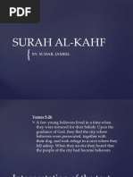 Surah Al-Kahf: By: Suhail Jameel