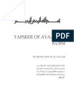 Tafseer of Ayaat Ul-Kursi: by Imam Anwar Al Aulaqi