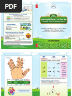 Understand Al-Qur'an - The Easy Way
