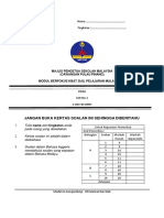 2020 Penang Paper 2 Section A