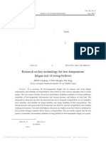 摇摆软管低温疲劳试验关键技术研究 周云端