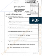 Department of Examinations, Sri Lanka