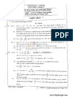 Royal College Final Term Test Combined Mathematics 2020