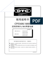 OTC焊机手册