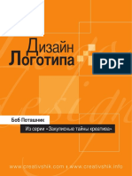 PDF Документ