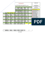 Jadwal Pelajaran Smsester 2