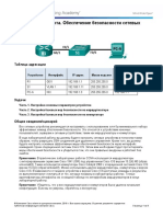 11.2.4.8 Lab - Securing Network Devices