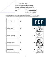 SJK (C) Pu Sze Bahasa Melayu (Pemahaman) Tahun 2 Pentaksiran Berasaskan Sekolah (I) Nama - Markah - % Kelas - 2 Tarikh - 2018