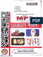 Georges MP3 Bangla