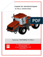 PDF Документ