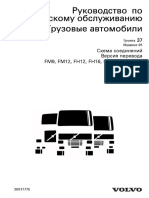 PDF Документ