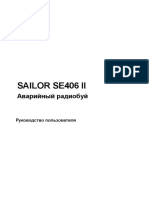 PDF Документ