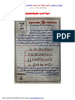 PDF Created With Pdffactory Trial Version