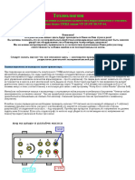 Технология замены транзистора клапаном количества топлива VP44