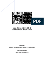 Taiwan Fashion Design Award