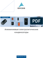 PDF Документ