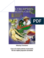 Cum Să Crești Puterea Masculină. 100 de Rețete Populare Dovedite