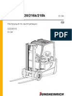 PDF Документ