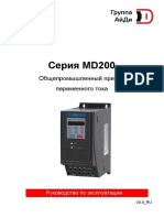 PDF Документ