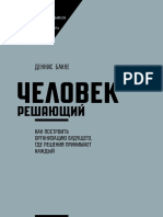 PDF Документ