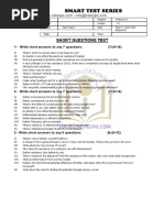 12th Physics Chapter 2 Test 1 SQ