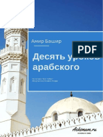 PDF Документ