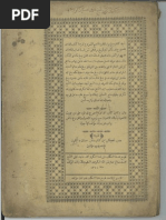 Manuscript Ahmad Khatib Al-Minangkabawi